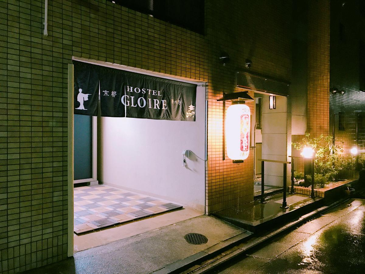 Kyoto Hostel Gloire المظهر الخارجي الصورة